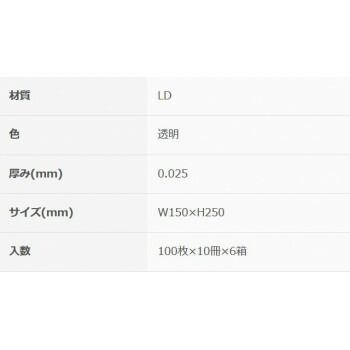 10506801