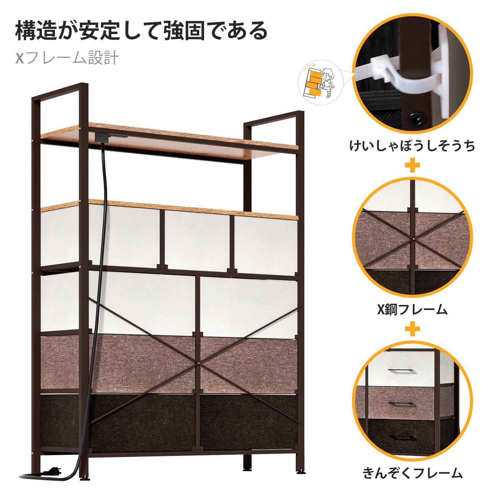 【色: Brown】WASAGUN チェスト タンス USBポートとコンセントと