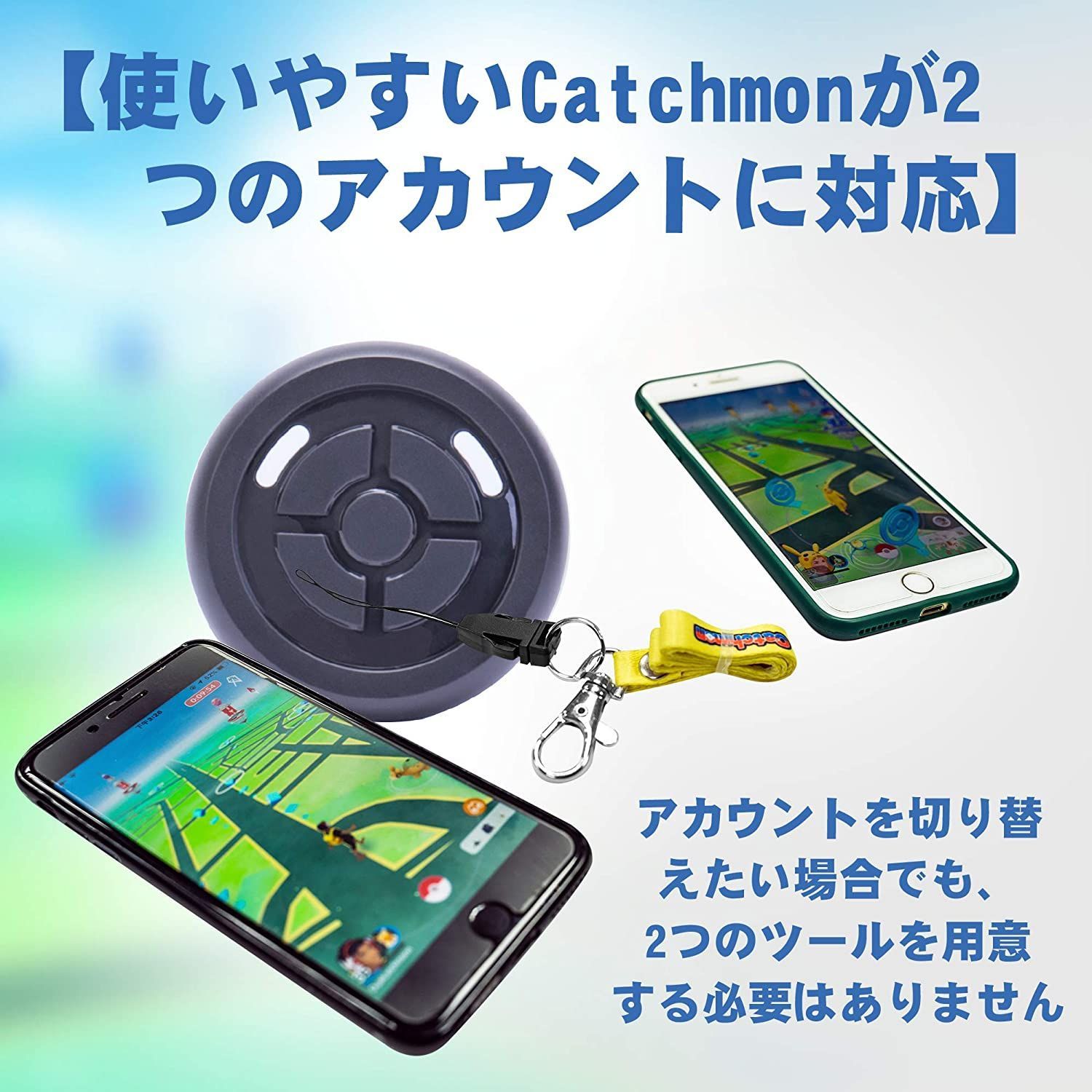 ポケモンGO 自動捕獲 デュアルキャッチモン 二つのID使用可能 黒 - メルカリ