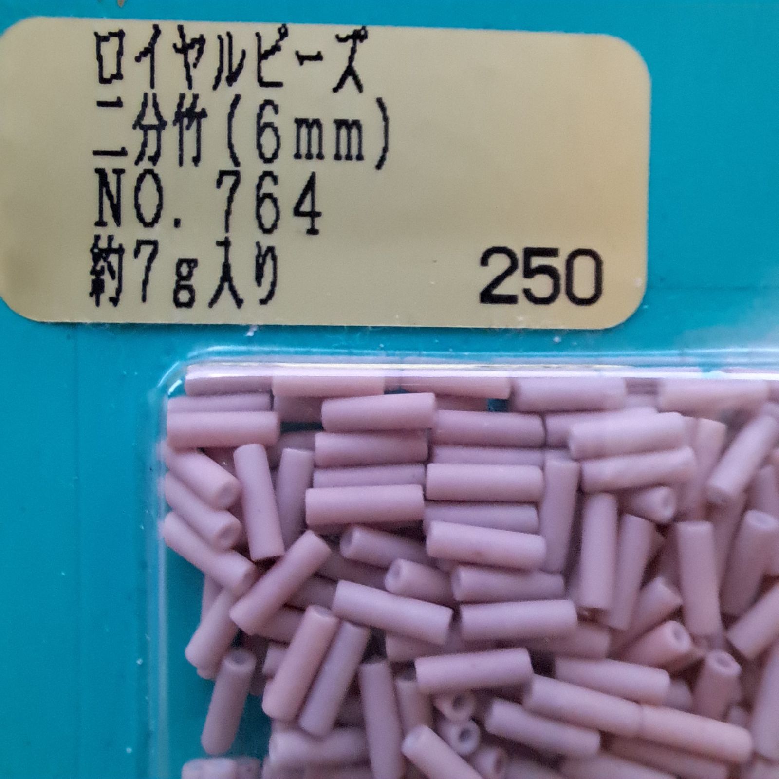 専用　ビーズまとめ売り Amazon | iplusmile 1 セット ビーズ糸 ジュエリー製作用品 Diy