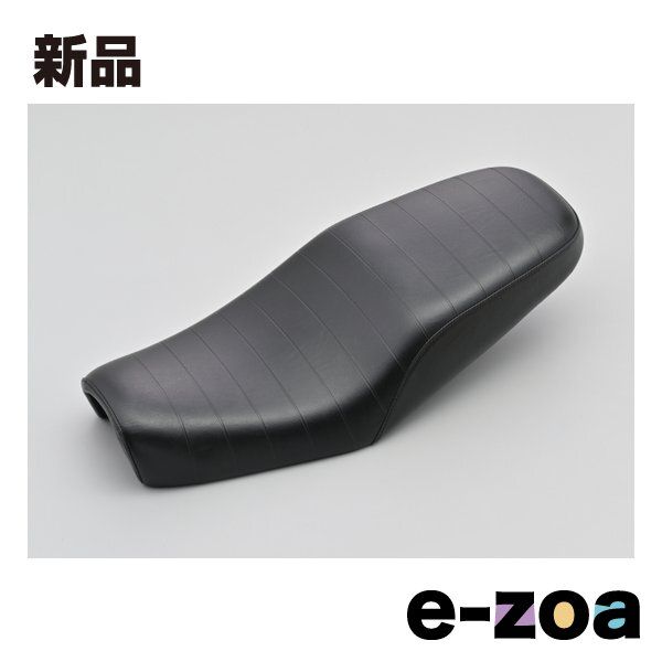 DAYTONA デイトナ カスタムシート COZYシート ローダブルロール