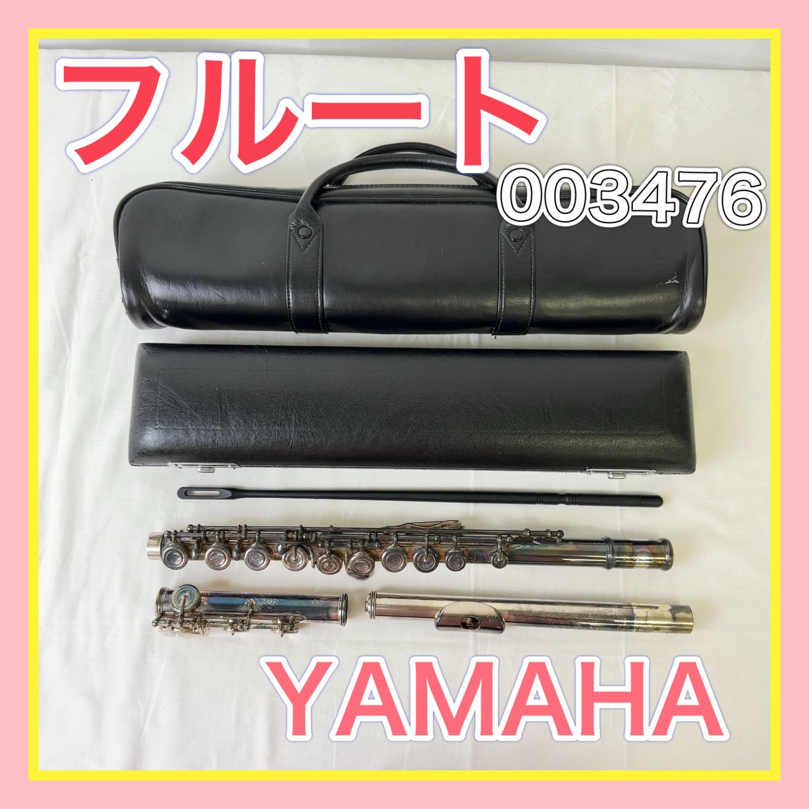 H932-1000-100 フルート YAMAHA ヤマハ 楽器 003476 木管楽器
