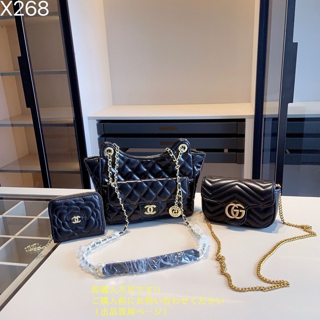 Chanel＆GUCCI ショルダーバッグ 財布 3点セット
