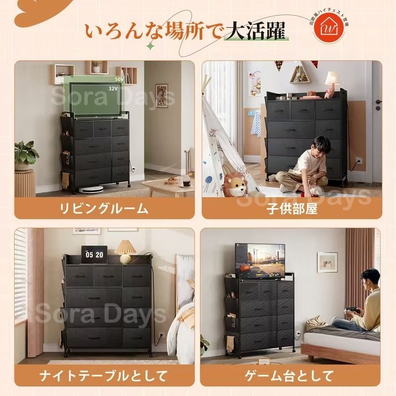 キャビネット タンス