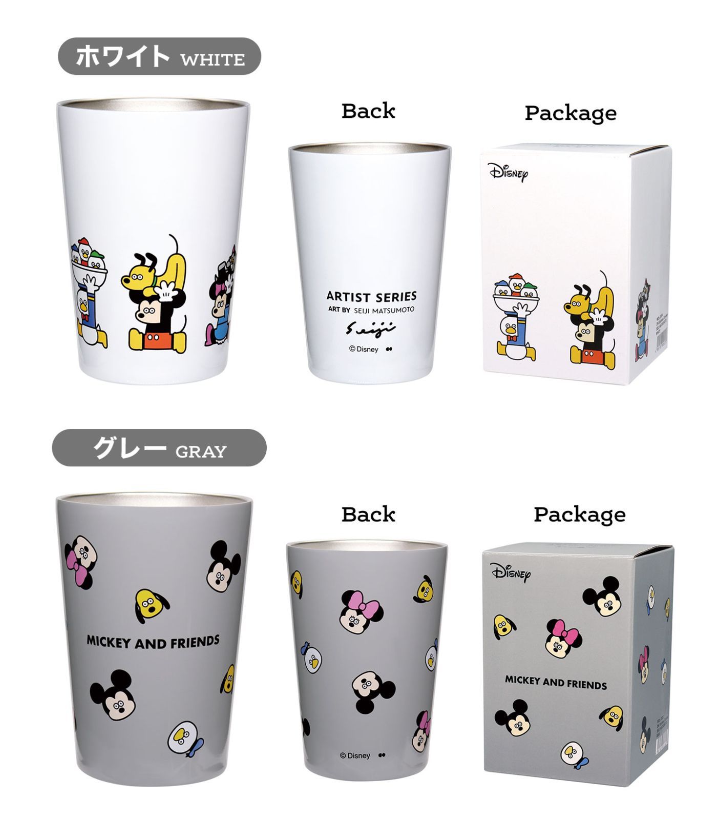 【即購入可】TupperFan Disneyデザイン3種類セット 即購入可】TupperFan Disneyデザイン3種類セット Amazon