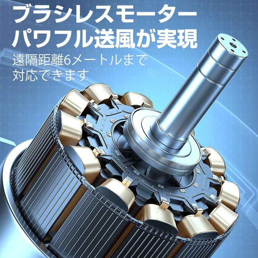 送風 高さ調節