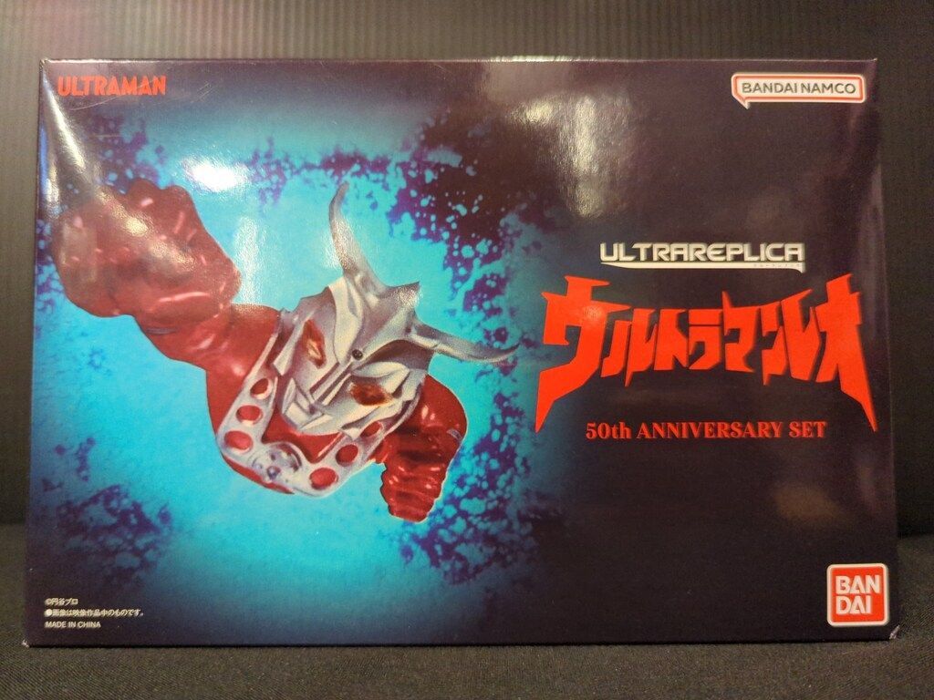 ウルトラレプリカ ウルトラマンレオ 50th ANNIVERSARY SET ウルトラレプリカ ウルトラマンレオ 50th ANNIVERSARY SET