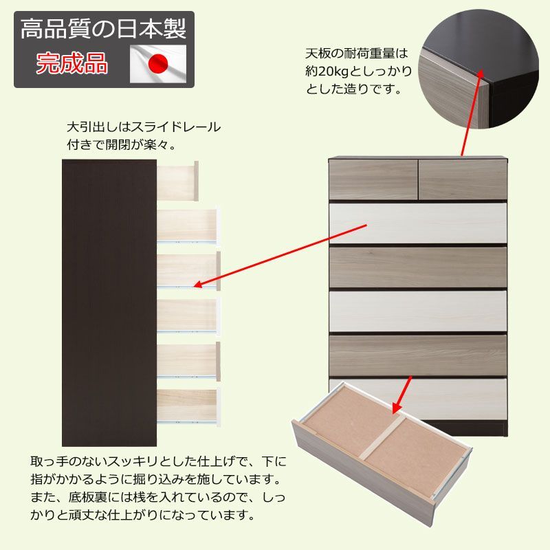 スライドレール付