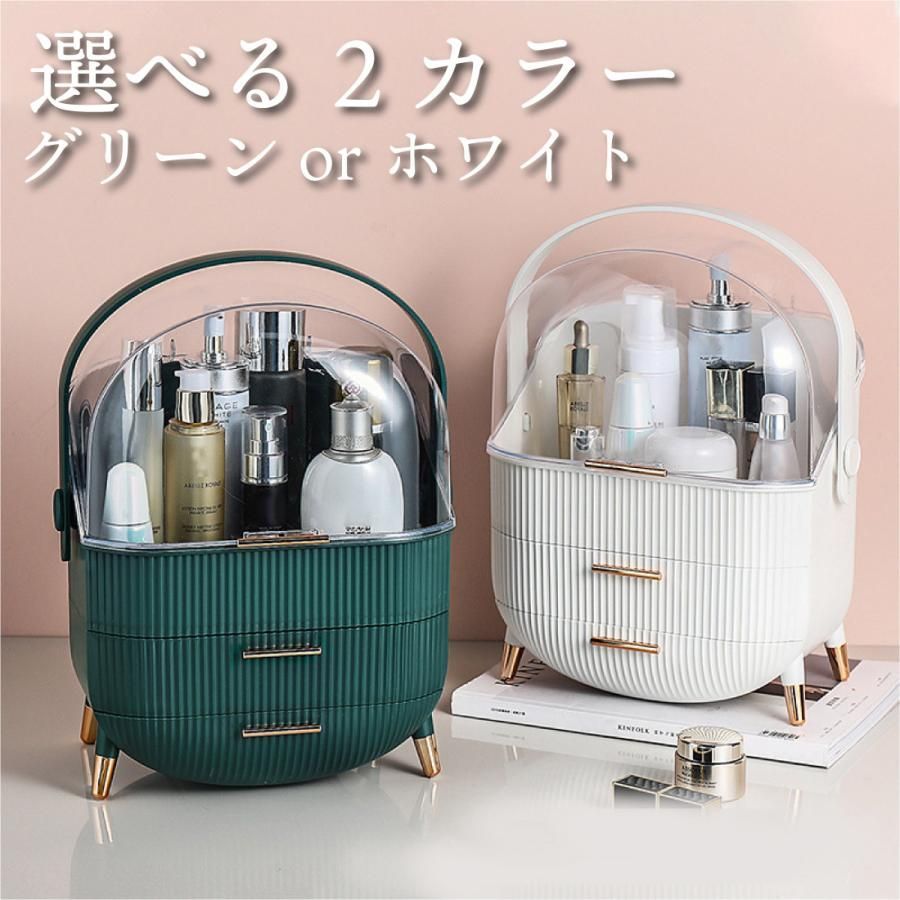 メイクボックス コスメボックス 大容量 3段式 韓国雑貨 化粧品収納  
