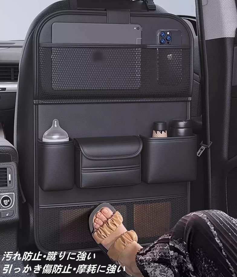 車内収納 簡単設置