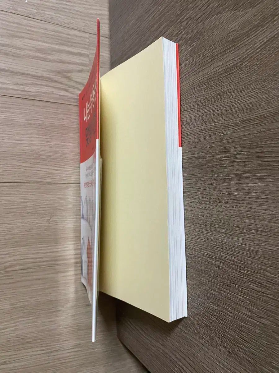 私たちは一緒に働きます