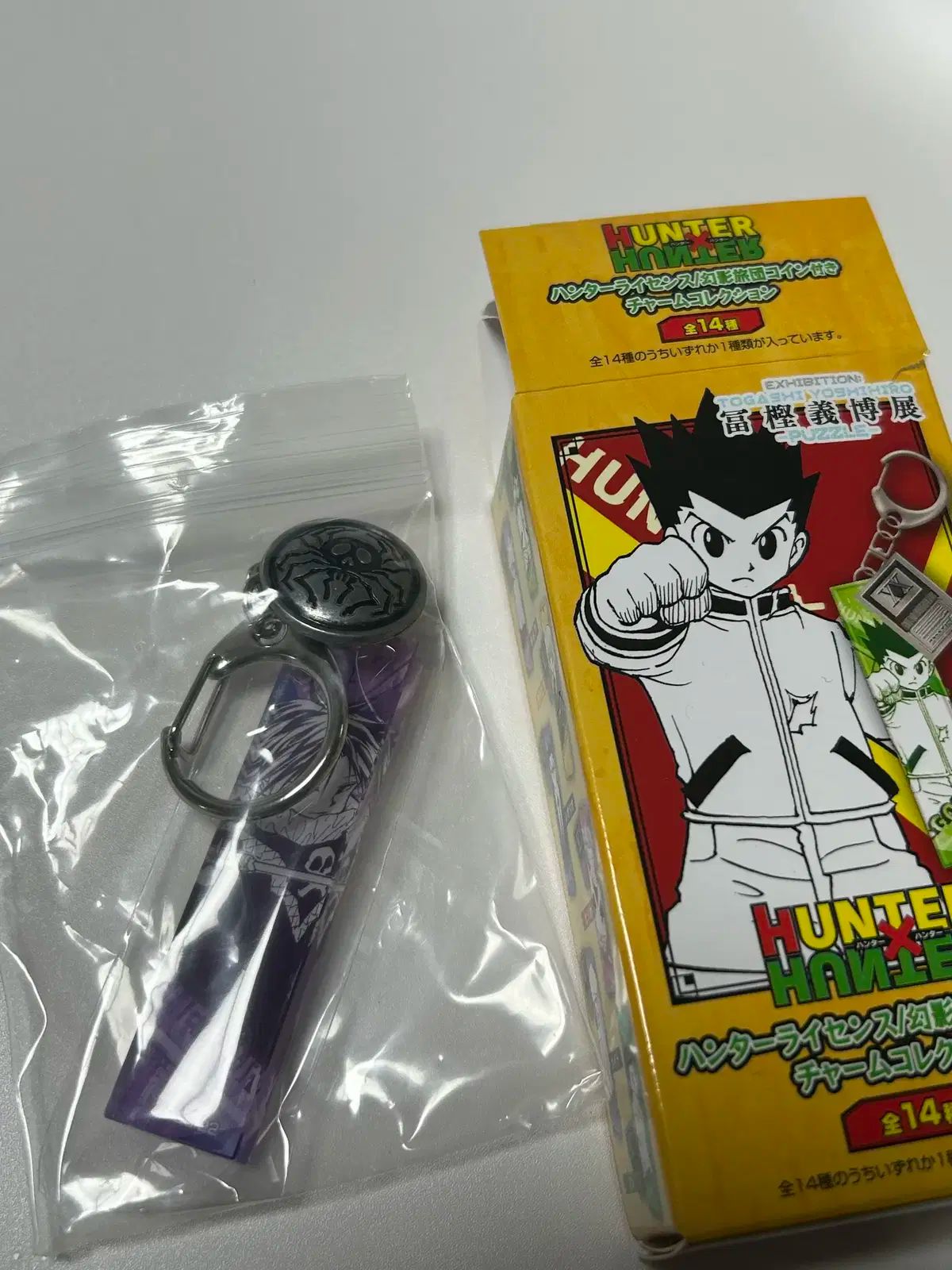 HUNTER×HUNTER 富樫展 キーホルダー ペイタン