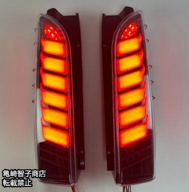 新品 200系ハイエース LEDテール オープニングライト 流れるウインカー