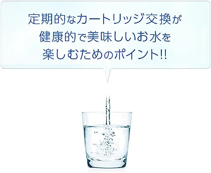 パナソニック アルカリイオン整水器用 交換カートリッジ 1個 P-41MJR ...