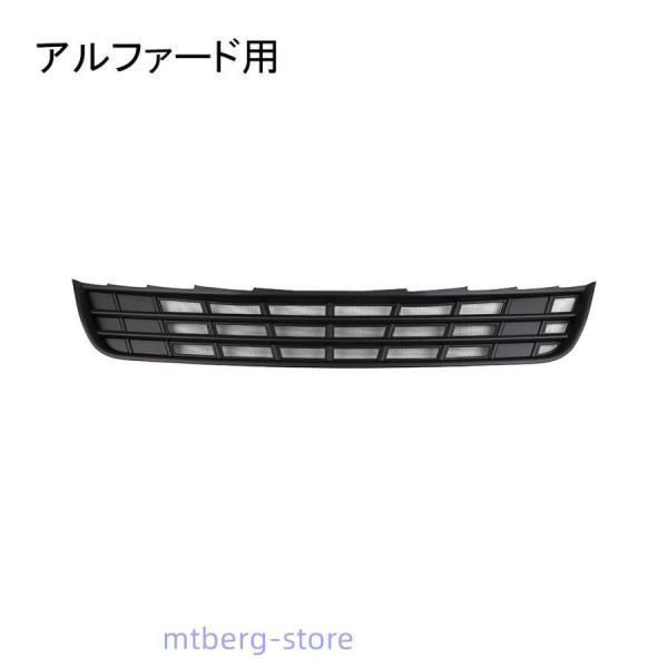 新型アルファード40系 ヴェルファイア40系
