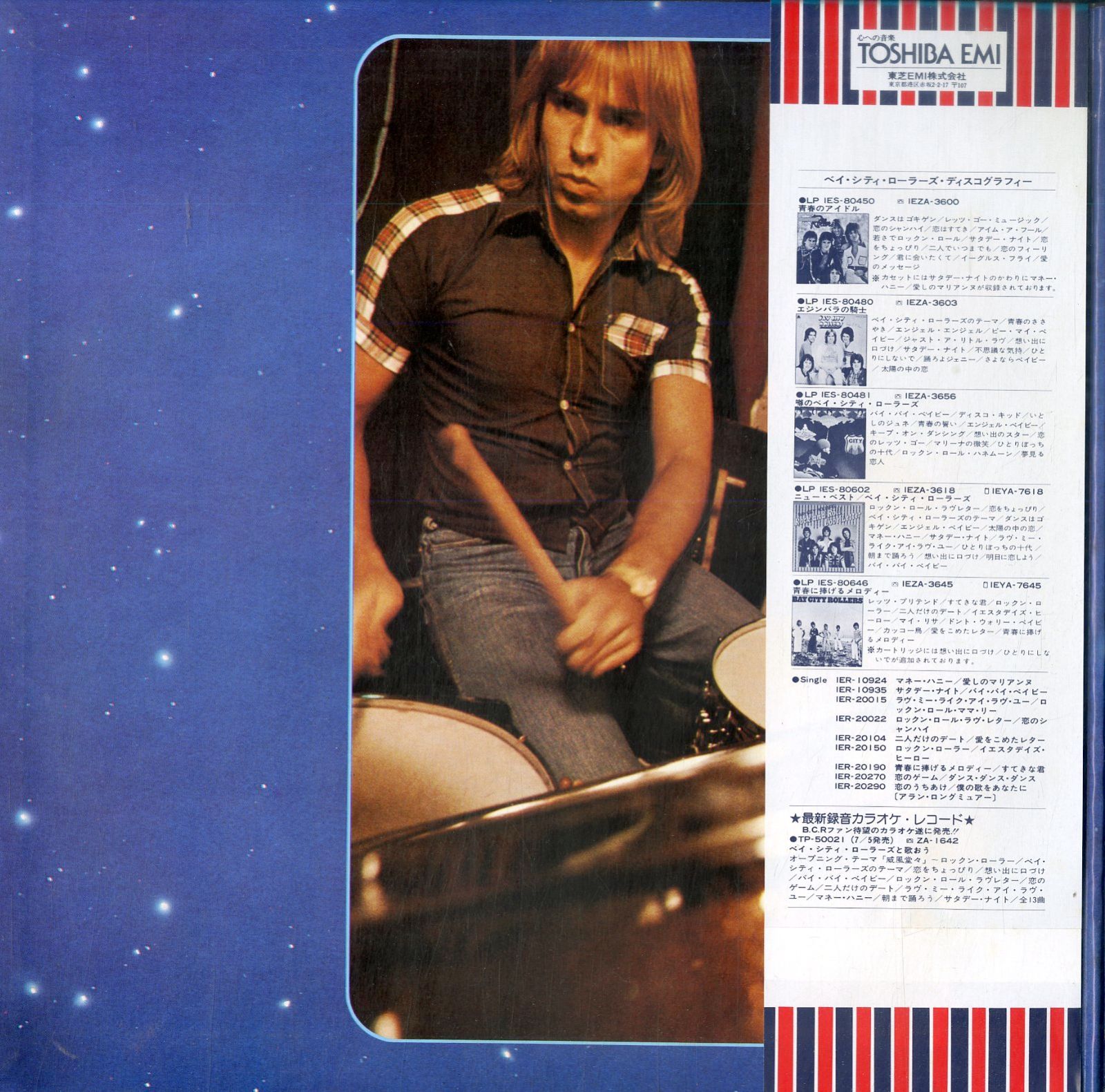 ベイ・シティ・ローラーズ　オルゴール　恋のゲーム　【1977年製】 ベイ・シティ・ローラーズ オルゴール 恋のゲーム 【1977年製