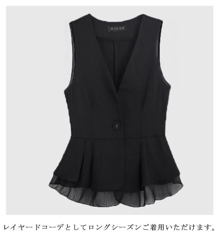【美品】トルネードマート　ロングベスト　リネン　ワッシャー素材　麻　黒　M 美品】トルネードマート ロングベスト リネン ワッシャー素材 麻