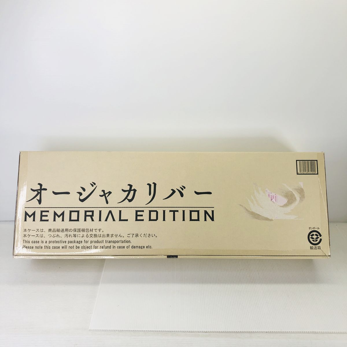【新品未開封】オージャカリバー メモリアルエディション 新品未開封】オージャカリバー メモリアルエディション - メルカリ