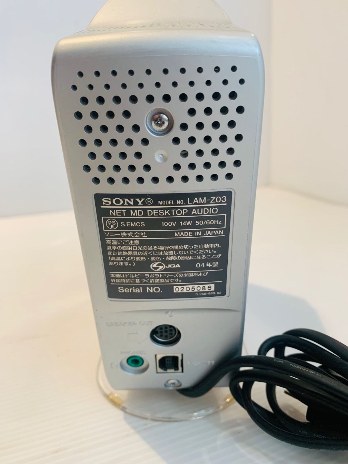 【未使用品！】SONY LAM-Z03 Sound Gate CD/MD コンポ 配線補修済】SONY LAM-Z03 Sound Gate CD/MD コンポ - メルカリ