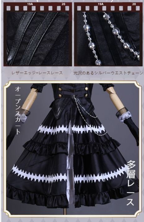 送料無料キャンペーン中。 デート ア ライブ 時崎狂三 コスプレ衣装 ロリータ風 豪華ワンピース 黒ドレス 全セット 高品質素材 撮影会用 仮装 ハロウィン イベント用 コスチューム コスプレ大会 舞台用 推し活 プレゼント 応援活動 ロリータ服 文化祭 かわいい 送料無料の商品多数！