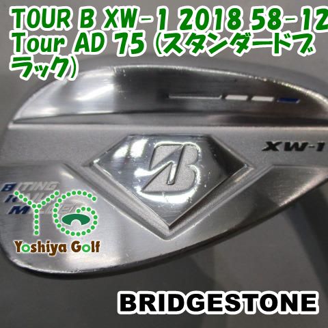 ウェッジ ブリヂストン TOUR B XW-1 2018 58-12Tour AD 75