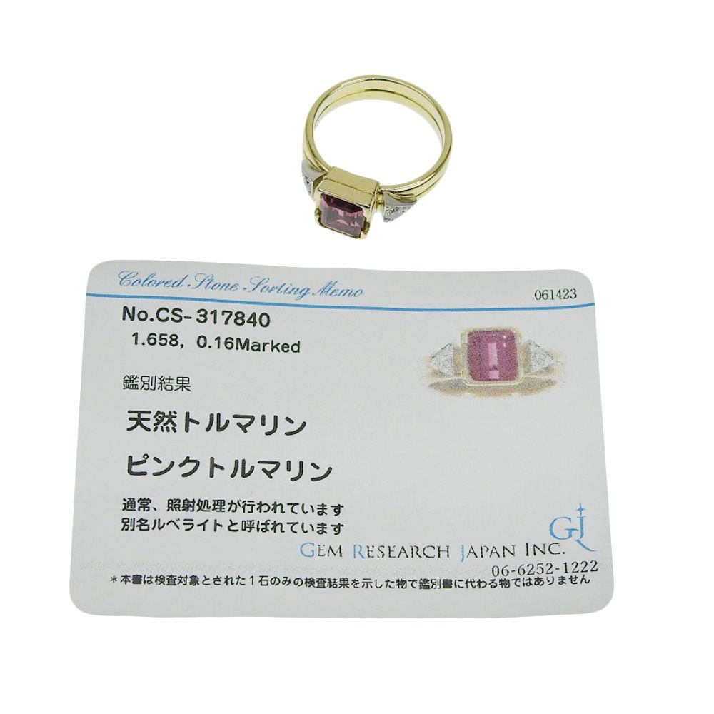 本物保証】 鑑付 新品同様 リング 約6.6g K18YG Pt900 ピンク  