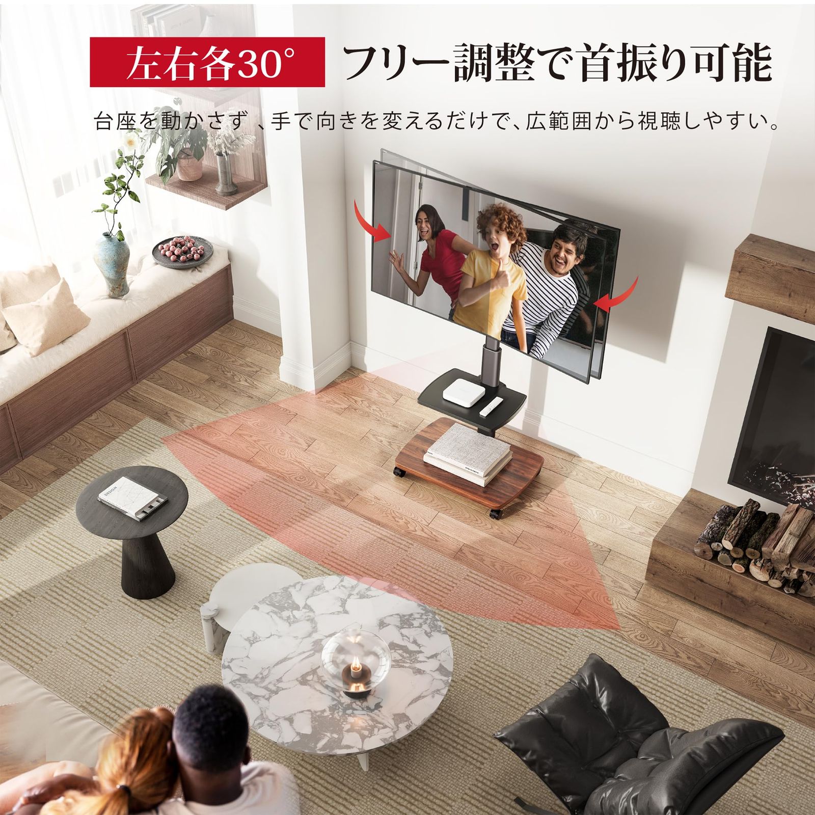 移動式 テレビ台