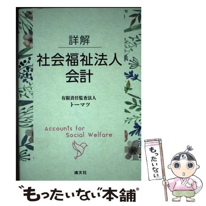 講座現代のイデオロギー〈第1巻〉日本のマルクス主義 (1961年) (さんいち・らいぶらり〈第3〉) 講座現代のイデオロギー〈第1巻〉日本のマルクス主義 (1961年