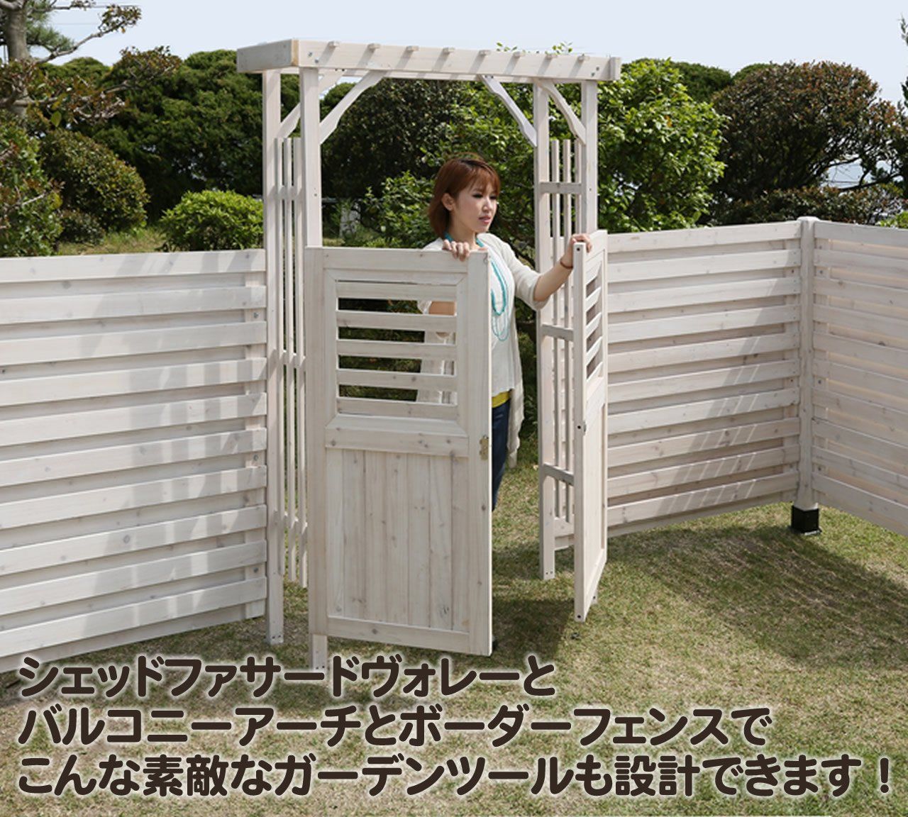 天然木製 シェッドファサードヴォレー