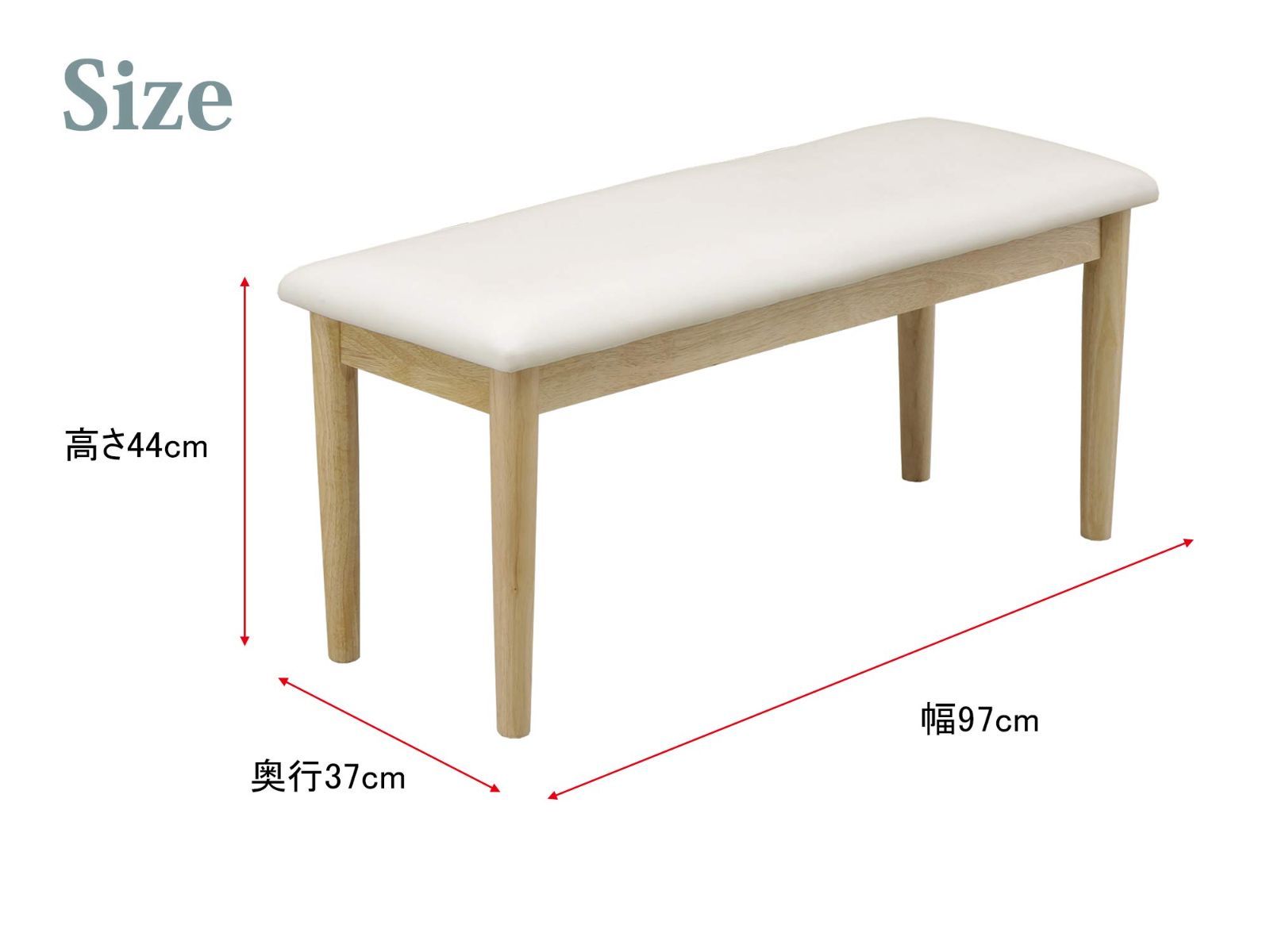 ナチュラル ベンチ 幅97×奥行37×高さ44cm 合皮張り 関家具(Sekikagu