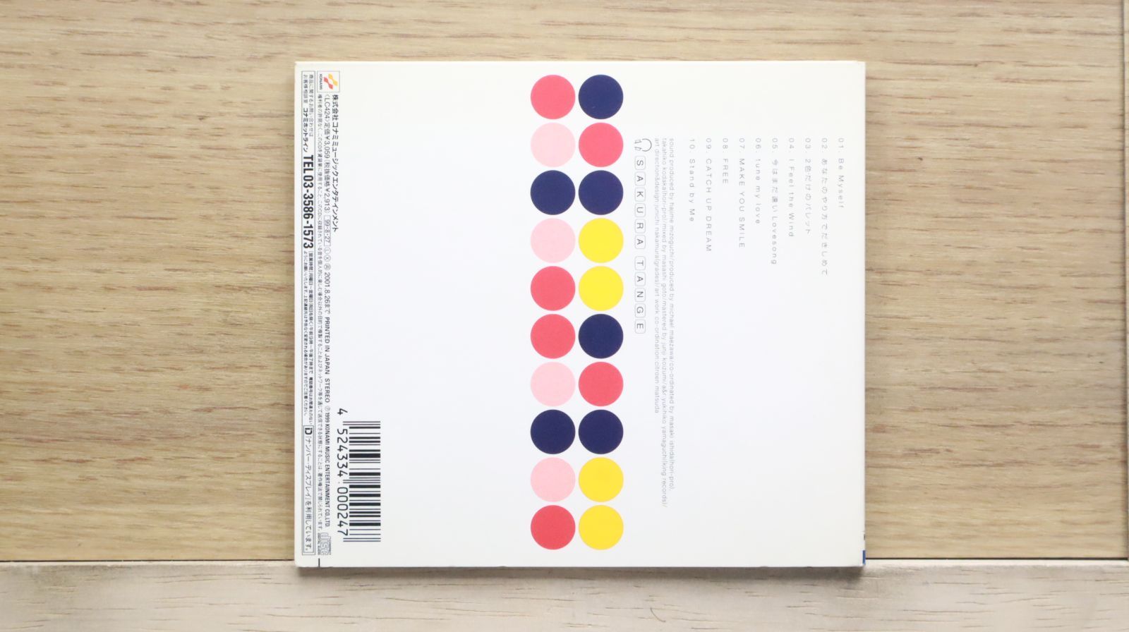 ZINATRA CD 2枚セット 国内盤 国内盤CD☆童子-T/DJ Doji-T□ Sky Triple Dancing 【SRCL5828