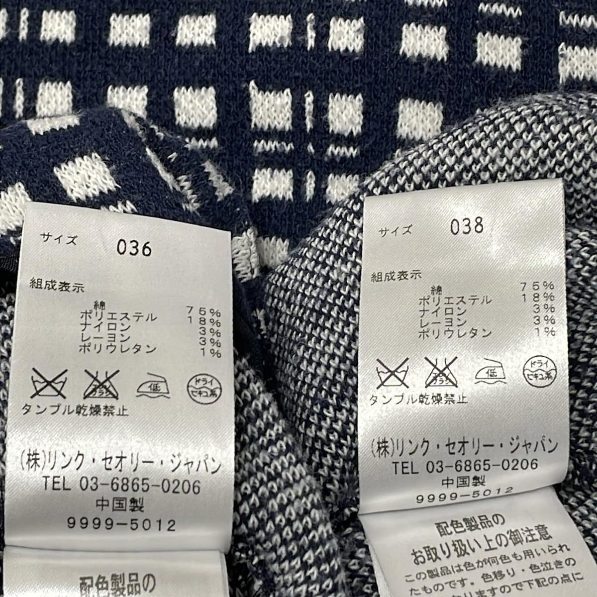 theory luxe セオリーリュクス スカートセットアップ レディース - ネイビー×白 チェック柄 MAAHADDERANG_COM