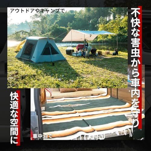 蚊帳