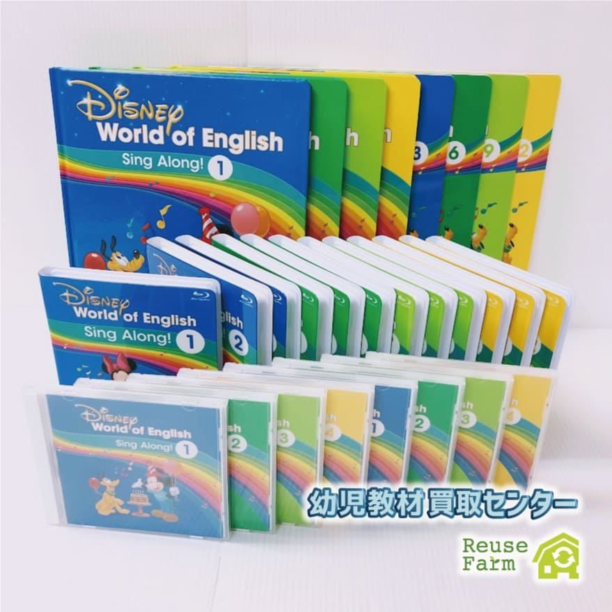 DWE ディズニー英語システム 2018年7月MTDSGA 未開封DVD等39枚 DWE ディズニー英語システム ポータブルDVD/CDプレイヤー