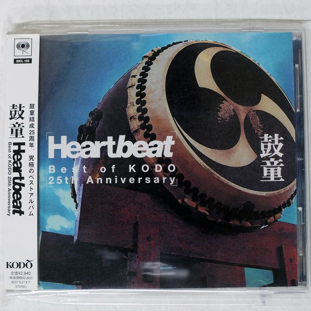 国内盤 鼓童/HEARTBEAT BEST OF KODO 25TH ANNIVERSARY/SONY