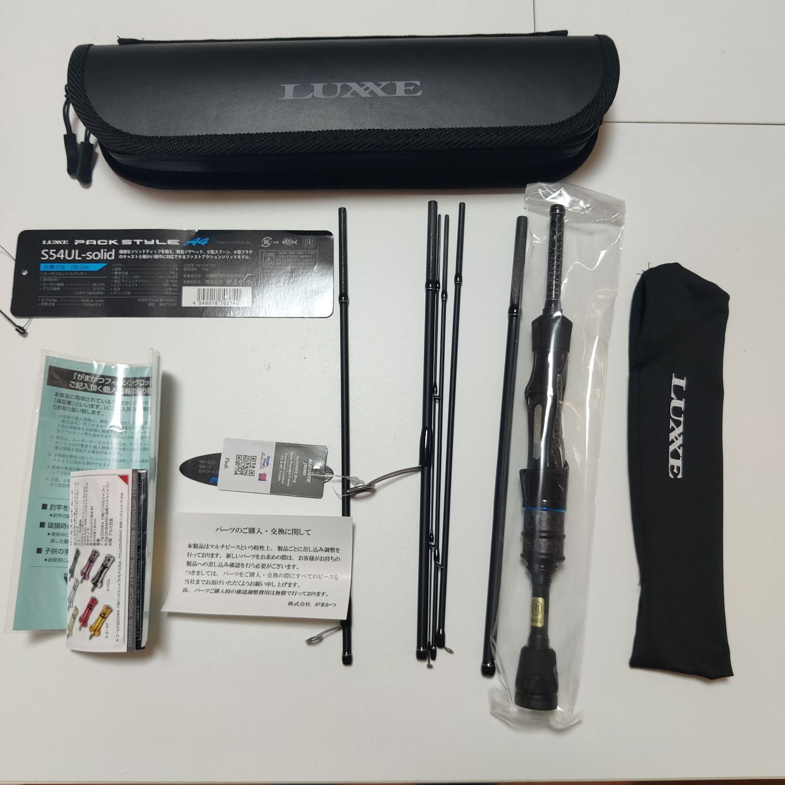 がまかつラグゼ パックスタイルA4 S54UL-solid未使用 ままならなかっ