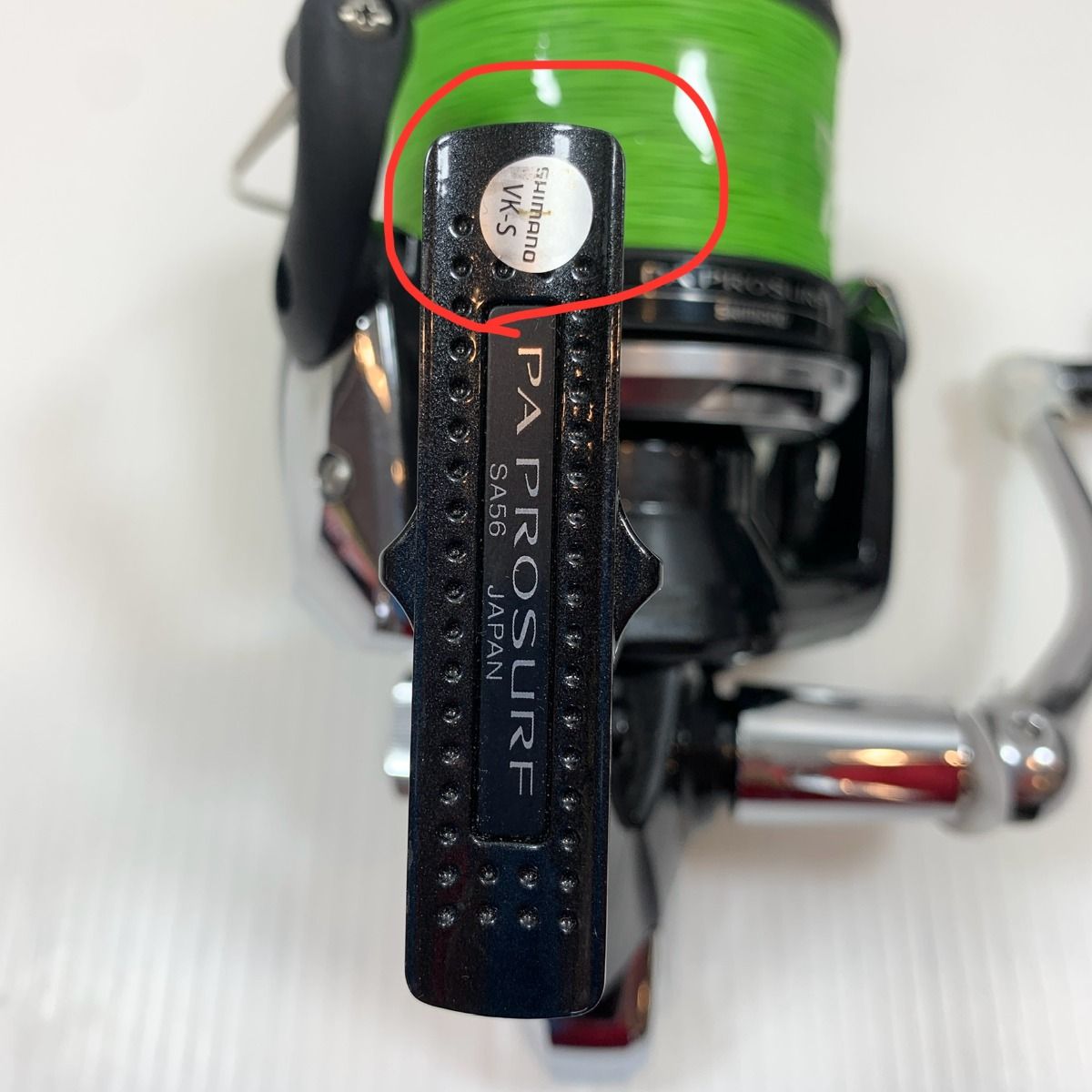 15 パワーエアロ プロサーフ 標準仕様のスペックとインプレ | 釣り