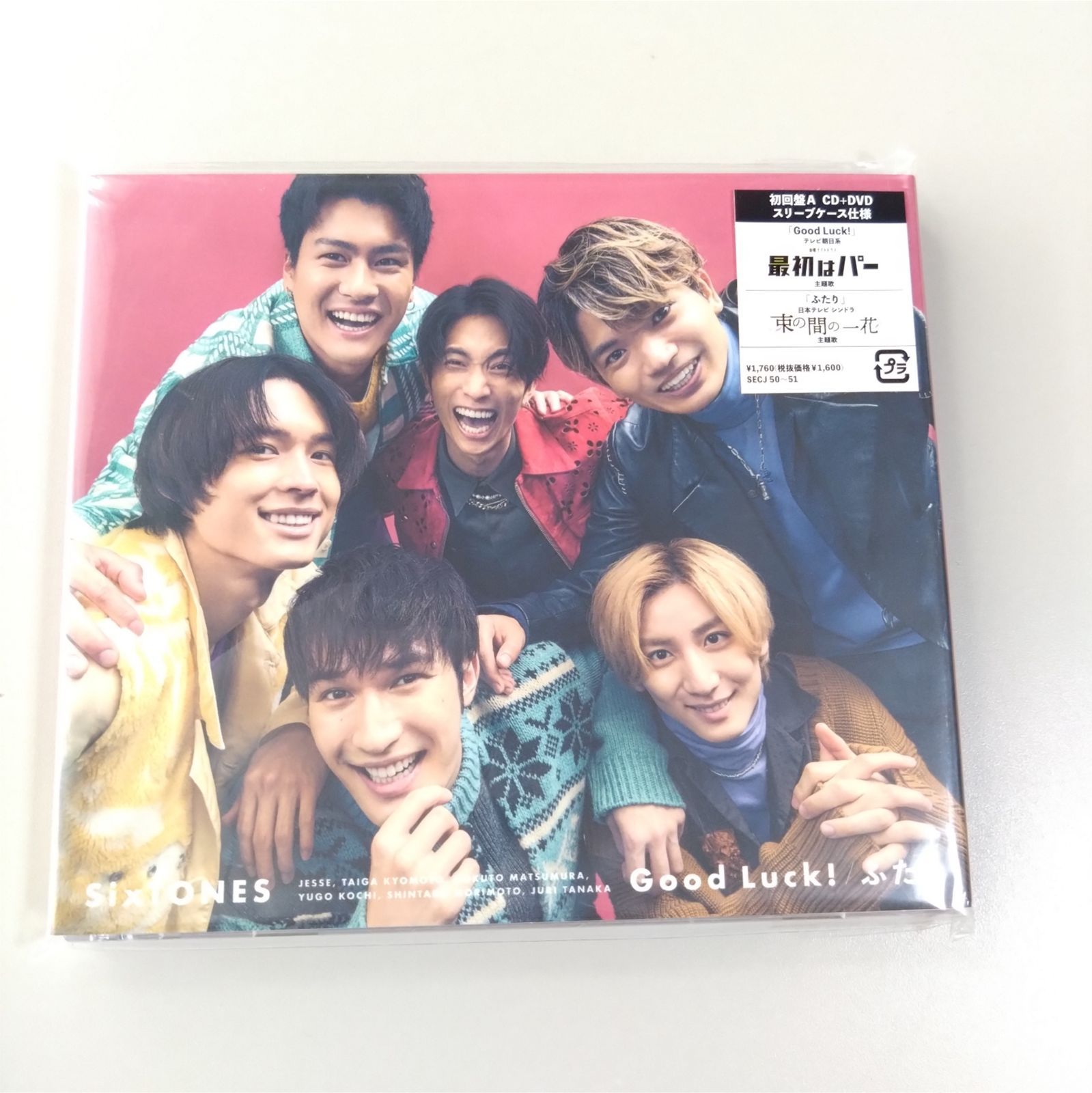 SD+DVD】SixTONES ストーンズ 【Good Luck！／ふたり