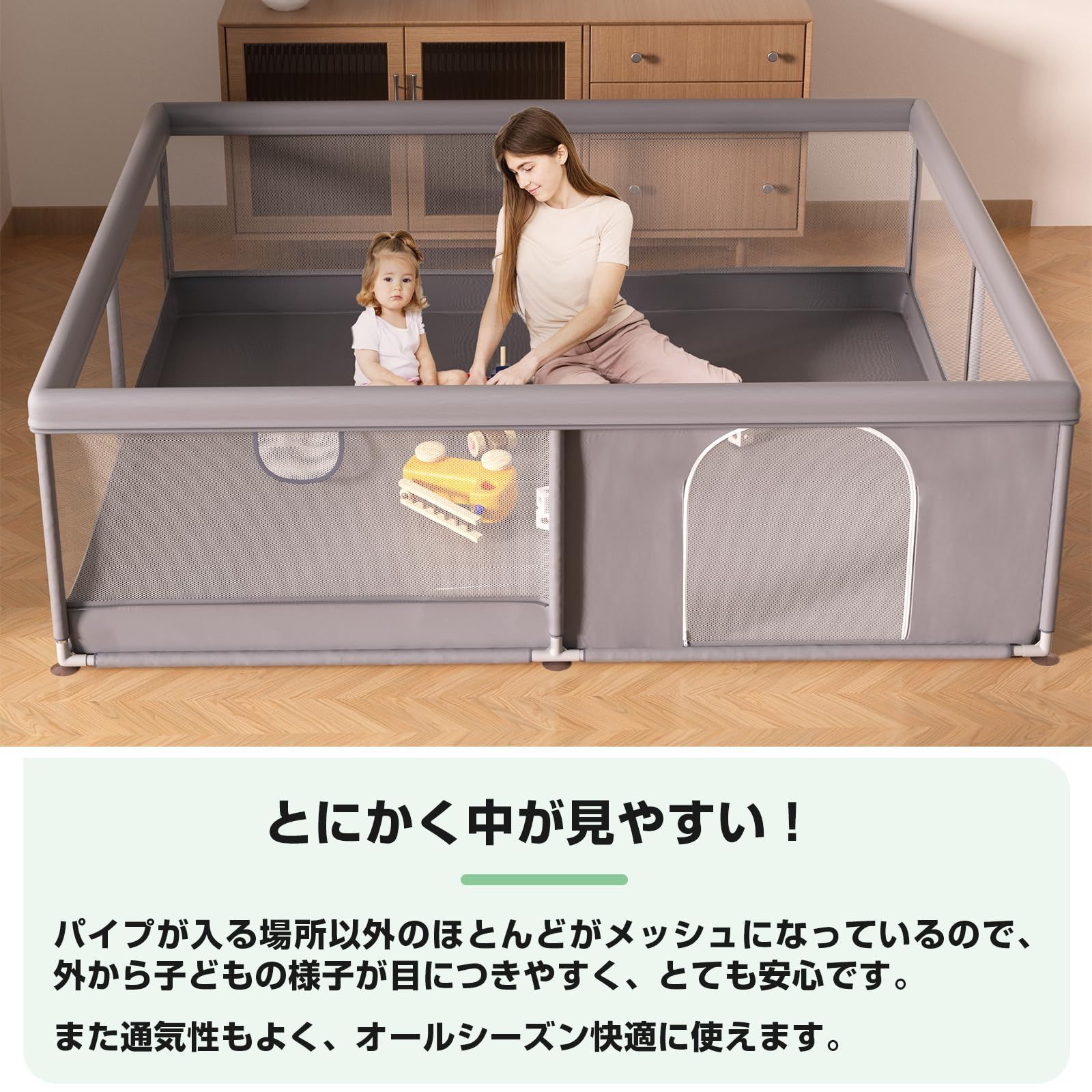 卍 ベビーサークル