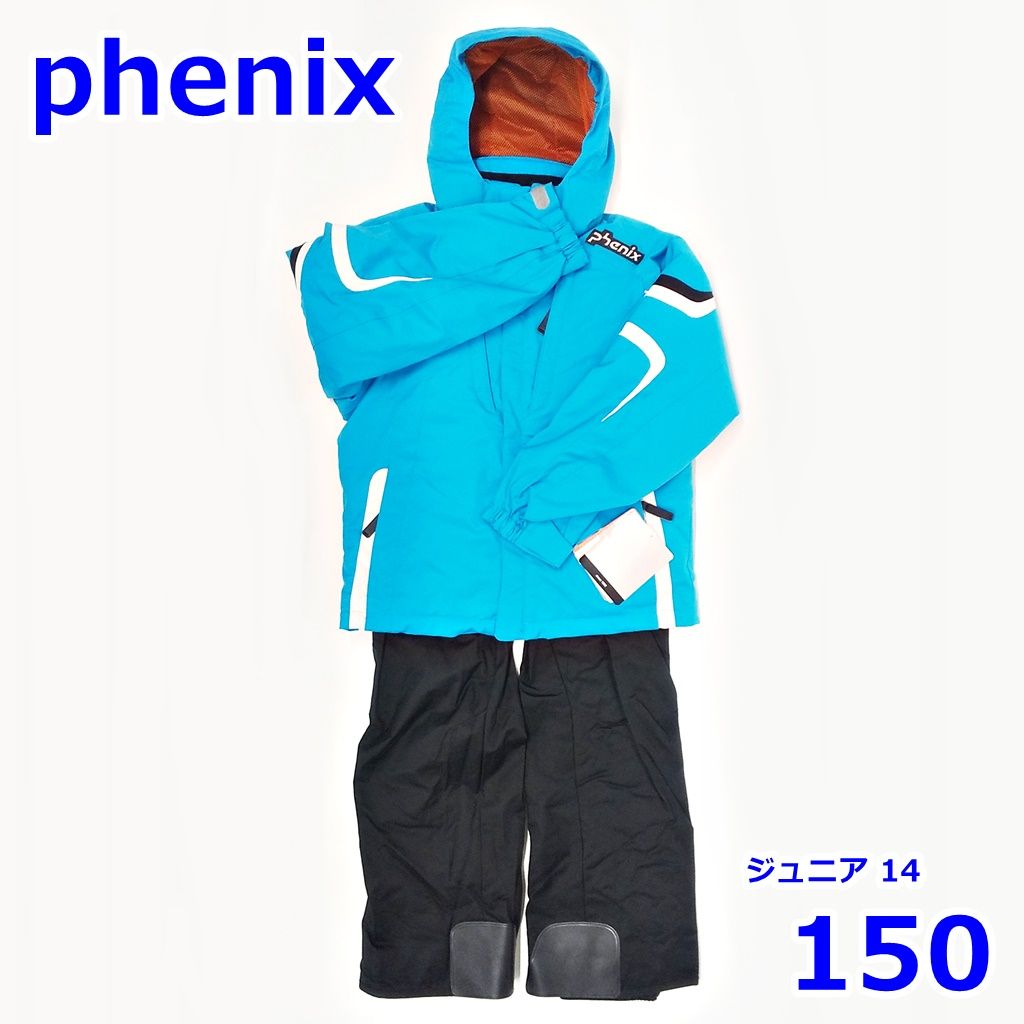 フェニックス スキーウェア phenix ジュニア 0 Phenix 150」の人気商品