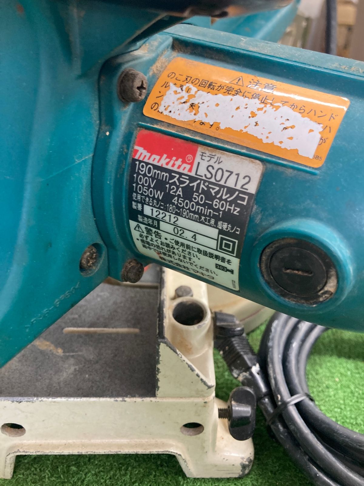0922 makita