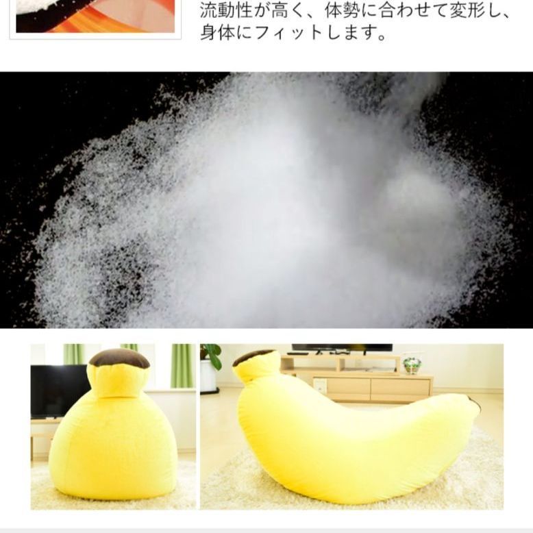 ビーズクッション