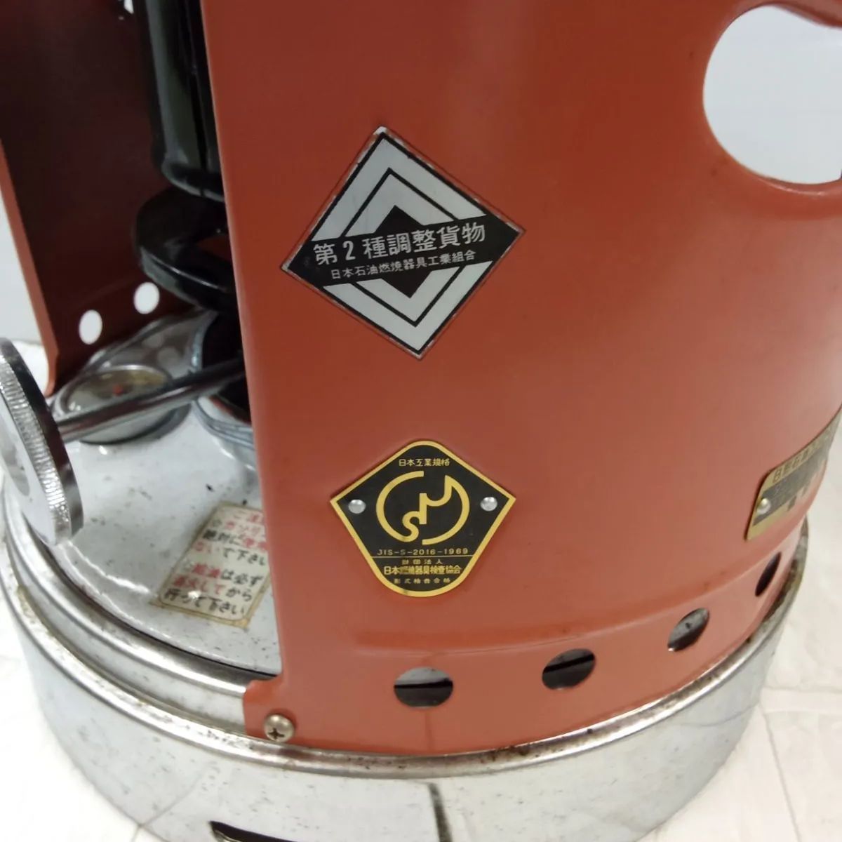 トヨレンジ K-3A型 豊臣工業 昭和レトロ アンティーク 石油コンロ 未