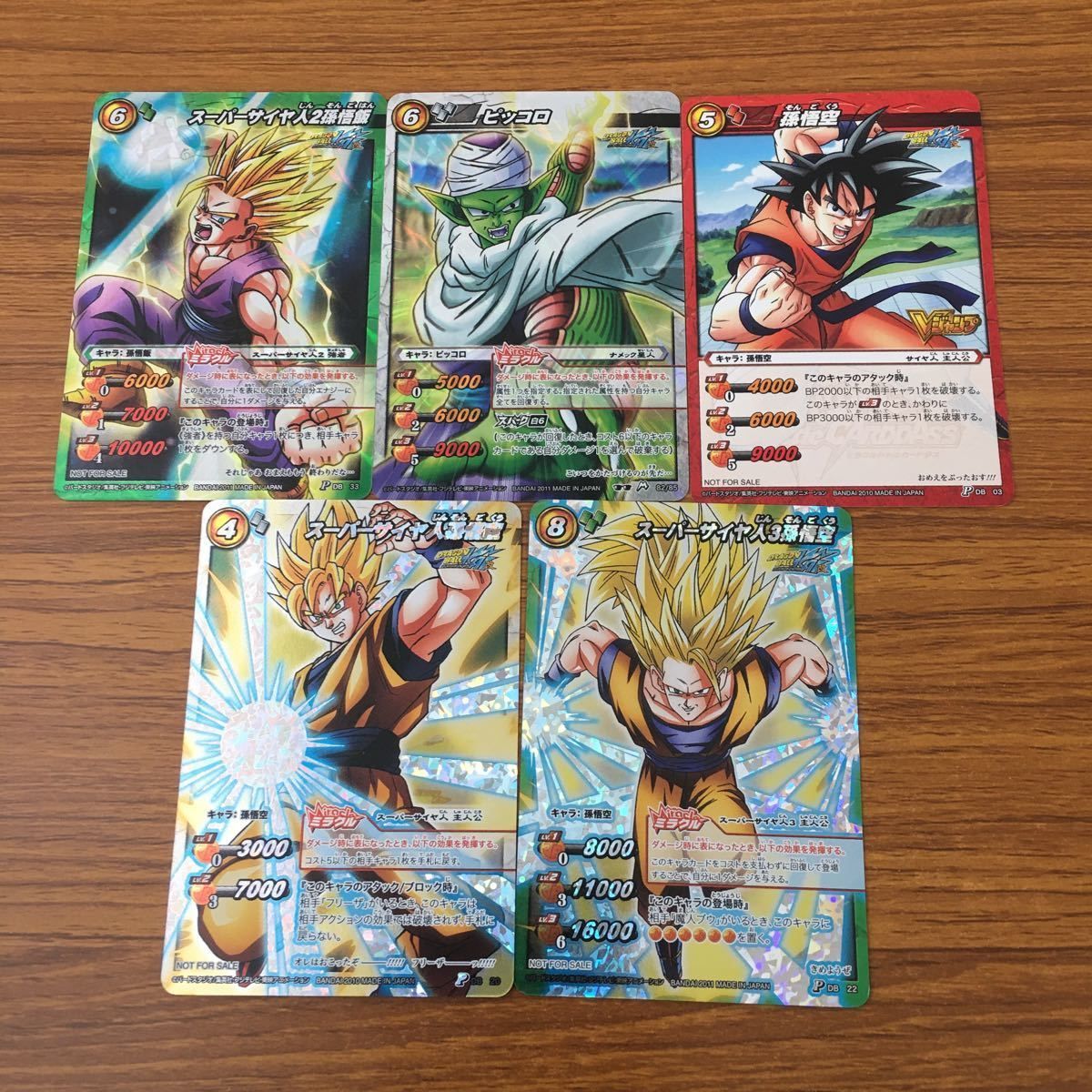 ミラバト Ω56枚セット 羽56 カード トレカ まとめ ミラクル バトル ミラバト スーパーサイヤ