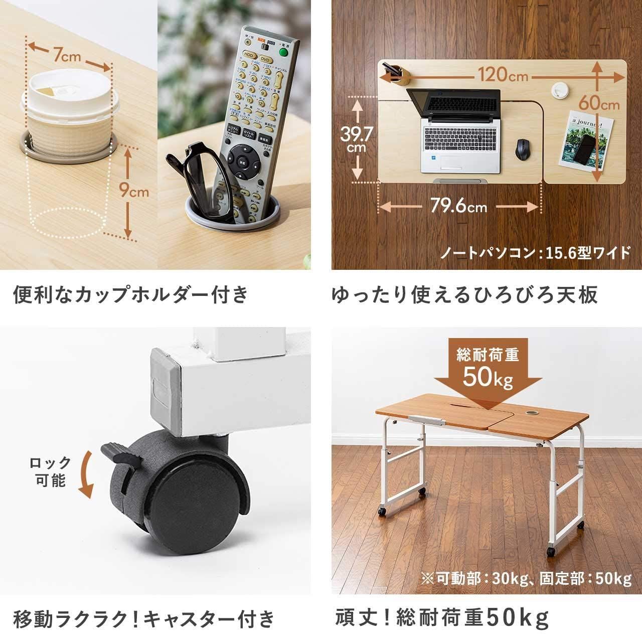 天板幅120×奥行60cm モニターアーム取付対応