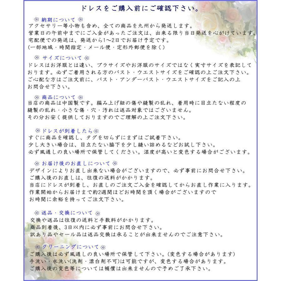 グリーン