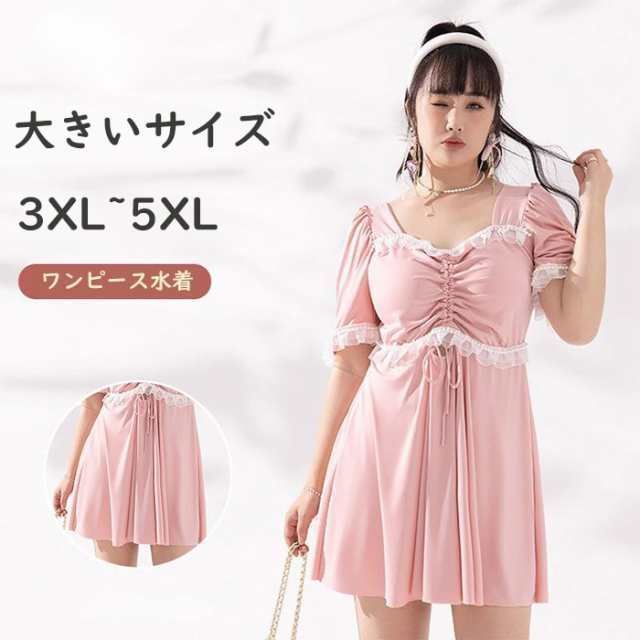 ワンピース水着 服みたいな 水着 フリル ワイヤーなし パッド付 パンツ付 レディース 大きいサイズ 着.せ 写真映え 撮影用 海 夏 サマー プ