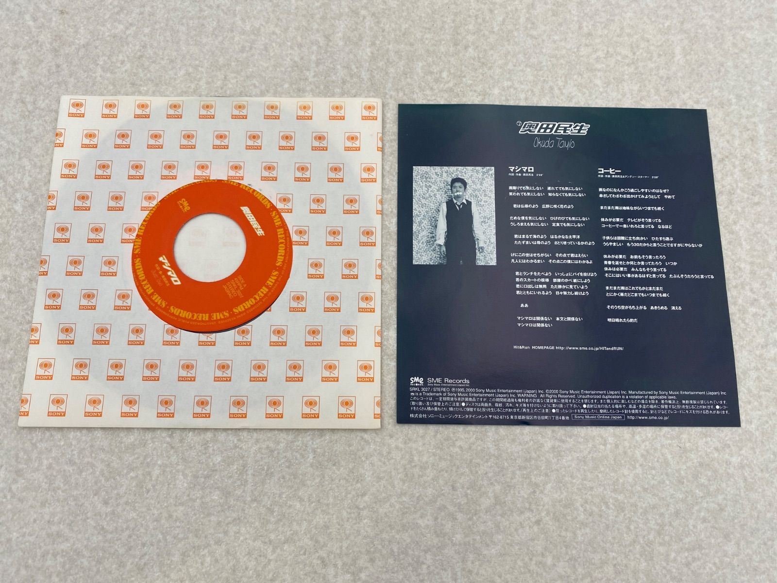 奥田民生　記念ライダー 2号　アナログレコード 奥田民生 レコード 2枚 Amazon.co.jp: 記念ライダー2号 ~オクダタミオ