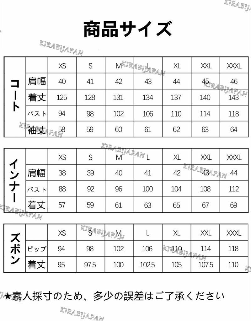 李小狼 カードキャプターさくら
