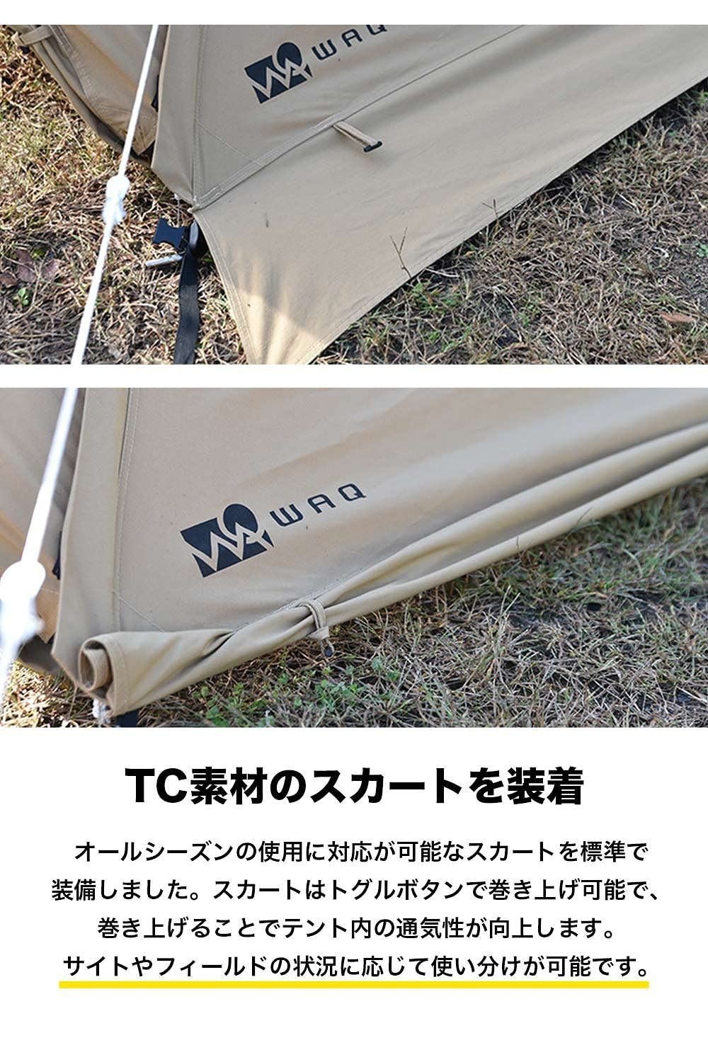 色: タンカラー】WAQ Alpha TC 1人用テント ソロ用テント TIP